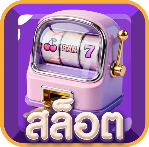 PG SLOT KK เกมสล็อต PG มาแรงแตกง่าย