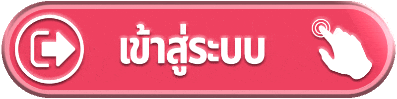 สมัคร PG SLOT KK เข้าสู่ระบบเว็บตรงสล็อต PG