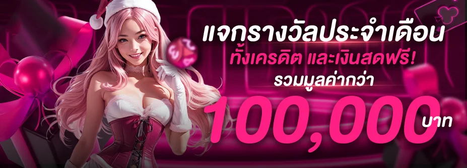 PG SLOT KK สล็อต PG เว็บตรง ฝากถอนออโต้ 24 ชม.