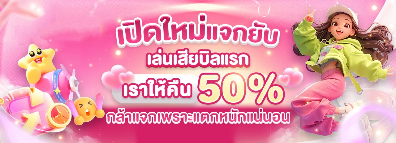 PG SLOT KK ทางเข้าเว็บตรงสล็อต PG บนมือถือ